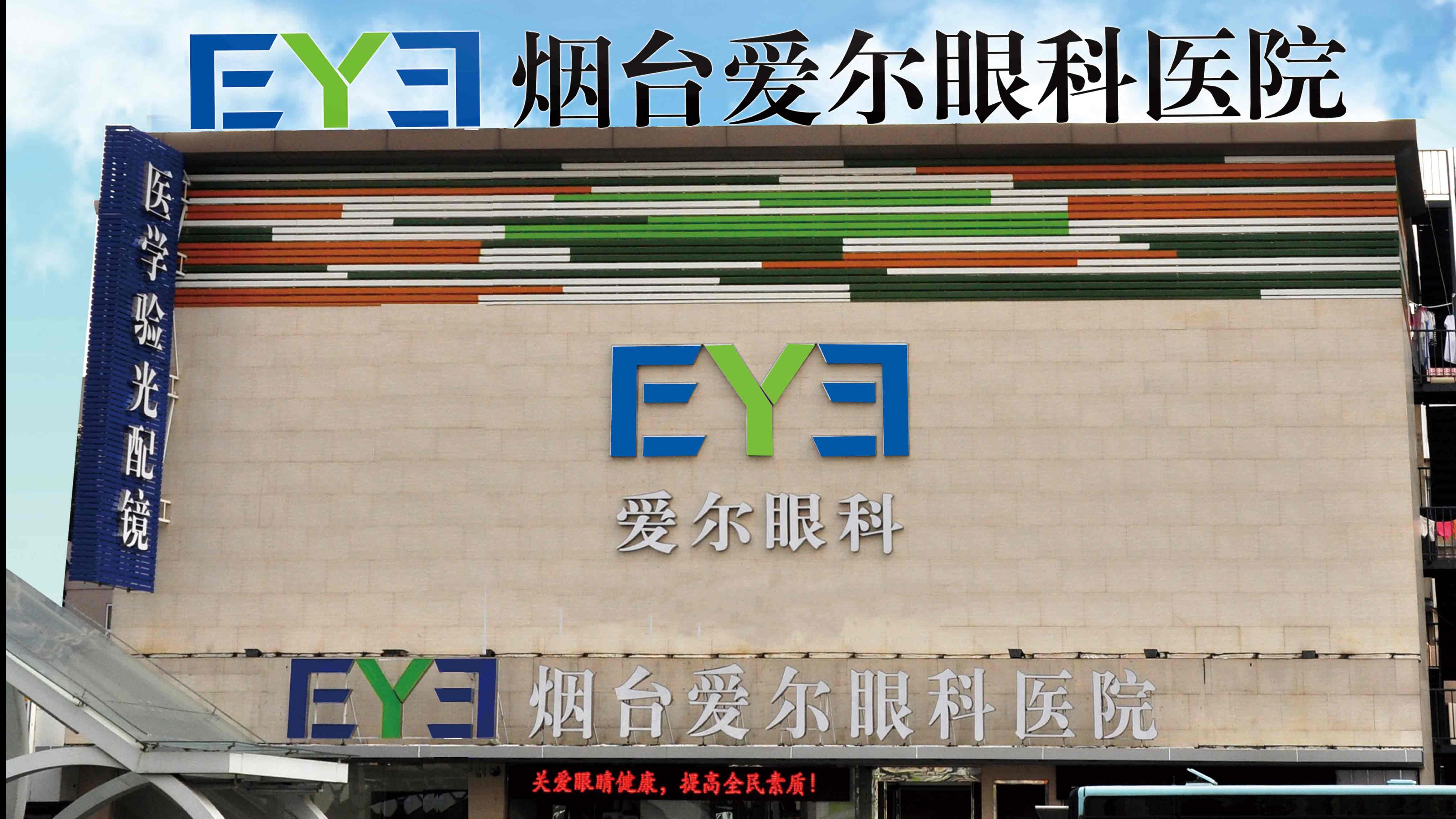 就醫(yī)流程